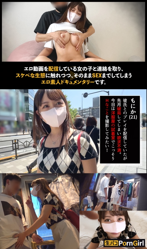 【実録】パイパン女子大生の淫らな舌技に溺れる。手マンで潮吹き、最後はぶっ通し中出し！