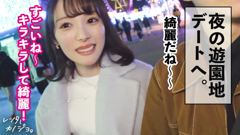 【禁断の延長戦】透明感20歳カフェ店員・ももちゃんをレンタル→ホテル密室で「本来禁止」の生ハメ中出し！