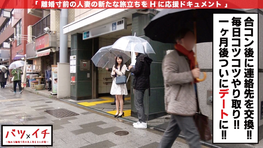 あわやセカンドバージン！？23歳結婚3年目の欲求不満妻が、溜まりに溜まった性欲をぶち撒ける「すっぽん吸引」と執念の騎乗位