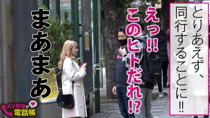 身体能力が凄すぎる…！ナツキ(23)が金髪をなびかせ舞う、本場のガチ昇天・連続ケイレンSEX！