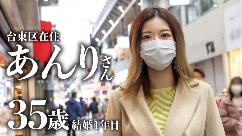 「旦那より気持ちいい…」35歳スレンダー人妻。剥き出しのデカクリを弄り倒され、禁断の快楽に沈む浅草の夜。