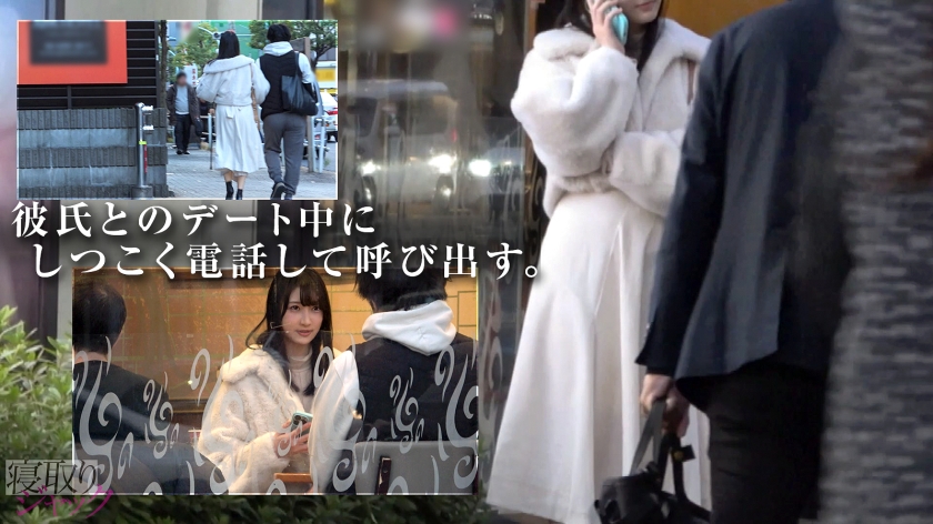 清純看護師の裏切り。婚約中の彼氏を尻目に、俺の快楽に沈んでいく悦楽の昼下がり。