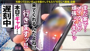 永遠のティーン！神カワGALみいな(23)の全身敏感ボディを徹底追撃！中出し3連発で壊れるまでヤリまくる激ハメ絶頂ドキュメント！！
