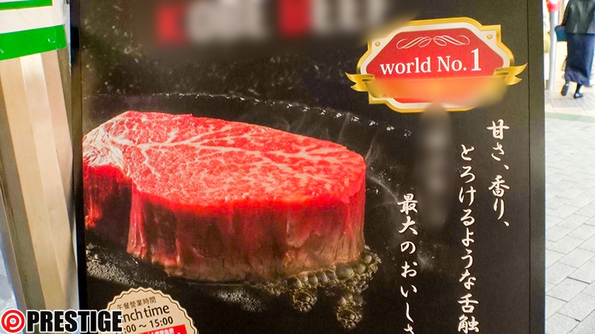 【ガチ軟派】神戸の街で120%リアルな中出し劇！独占おまけ映像付き豪華版