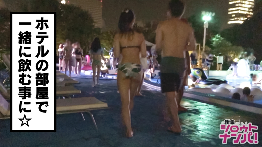 【奇跡のクビレ】ナイトプールに現れたS級スレンダー美女と本気で溺れる濃密SEX