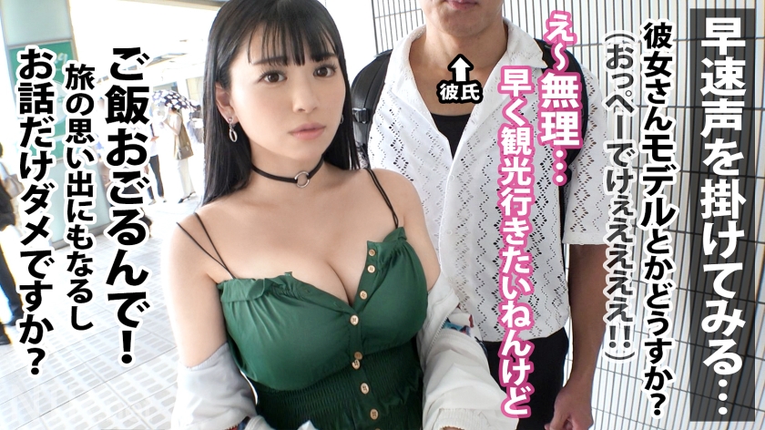 19歳巨乳・アンナが号泣。彼氏に売られた屈辱と、デカマラに抗えない身体…背徳の鬱エンド