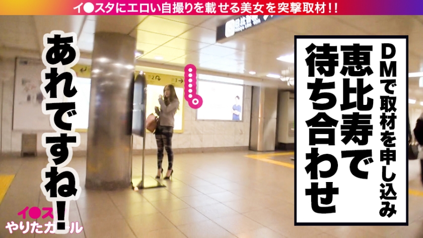 【1000%射精】SNSで見つけたエロすぎる店員をナンパ！「イカせ屋」の異名を持つヤリマンGALと中出し痙攣種付け