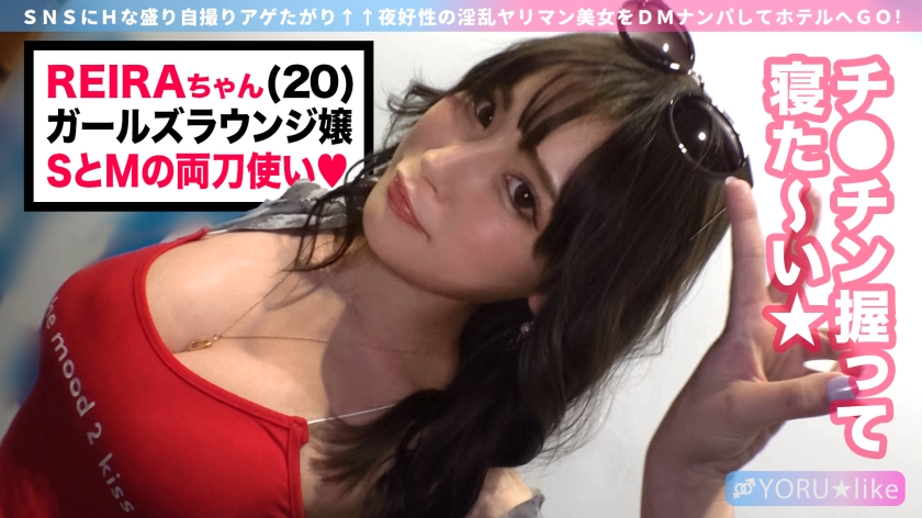 【痙攣潮吹き】REIRA20歳。タトゥー美女の変態性癖をオイル塗れで暴く昇天ピストン