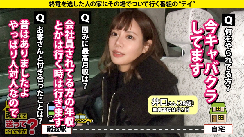 全アングル絶景！噂のラウンドガールが魅せる神ボディと禁断の4LDK立ちバック激ピス体験