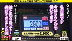 【悶絶】B98爆乳ラウンジ嬢の逆ギレ騎乗位！1000万貢いだ一途な女の夜逃げ上京秘話