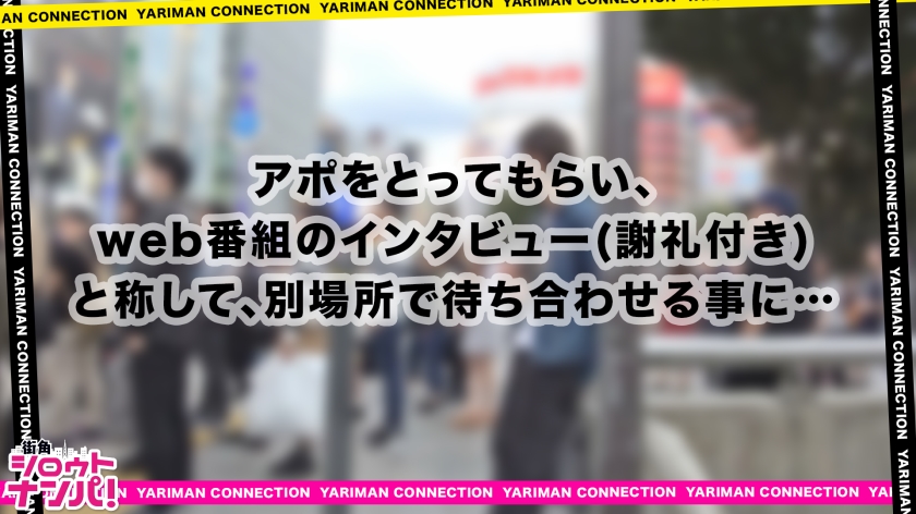 【放送事故級】窓に裸体を晒して悶絶…！エロい娘限定数珠つなぎの1人目が凄すぎた