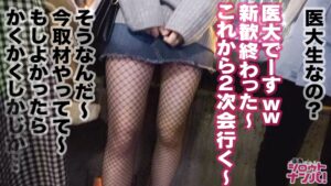 変態的知性の極致！美形医大生がチ○ポに溺れ、崩壊寸前までイキ狂う痴女化4時間！