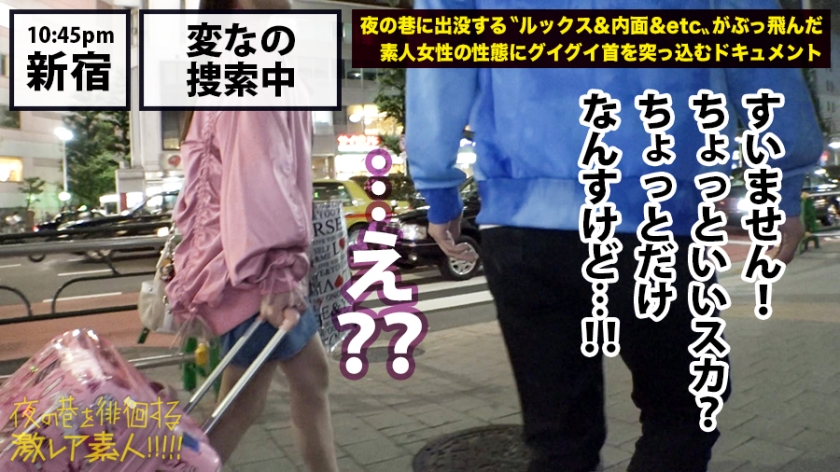 実家を捨てた22歳美少女のギブアンドテイク「寝床をくれたら、相応のエロを返します」