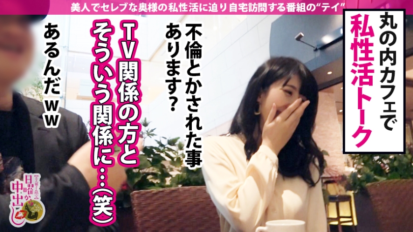 放送事故級の重量感！元アナ妻・松本あづさのIカップ爆乳パイズリ＆生中出し。激しく揺れる超乳と快楽に震える35歳のリアル