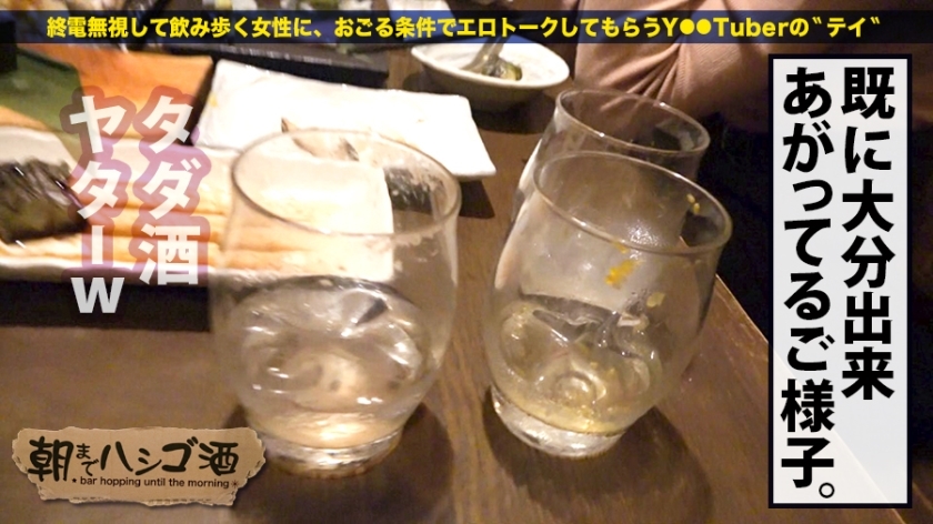 【顔出し注意】中目黒で見つけた逸材。清楚なルックスから想像できない「痛めつけられたい」超絶ドMの性癖を全開露出