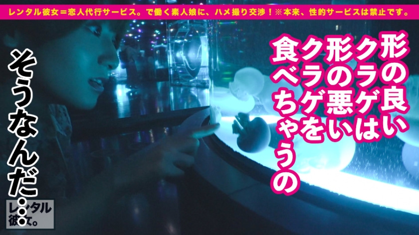 清楚系イ●スタグラマーがホテルで豹変。我慢できずに禁止行為を懇願するFカップ生ハメ一部始終