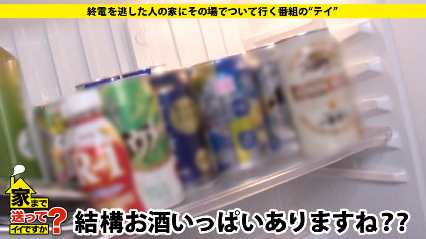 【放送禁止の特殊性癖】ももクロ似の巨乳美女はドMの自宅警備員？ヤケ酒と悶絶の全貌