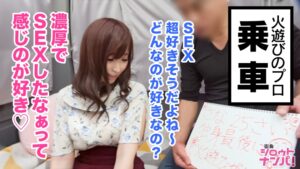 セフレも婚約者もいるのに足りない…強欲な色白Gカップ美女の濃厚SEX