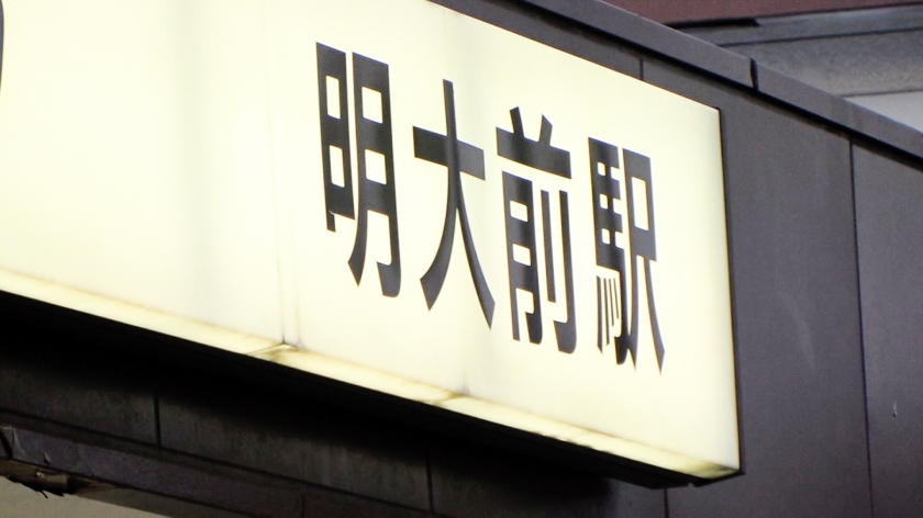 【明大前ナンパ】ラグビー部マネマネ20歳・はるか。超鉄壁ガードが「ギャラ提示」で即崩壊！？本能むき出しの豹変スケベを独占。