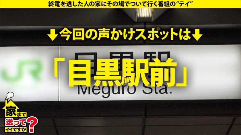 上白石萌歌似の清楚美女が「女」を解放！1人海外での逆ナン＆地面師とのギアチェン中出し