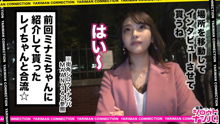 【SNS裏垢女子】自撮り投下で興奮するHカップ20歳を顔面精子まみれに！