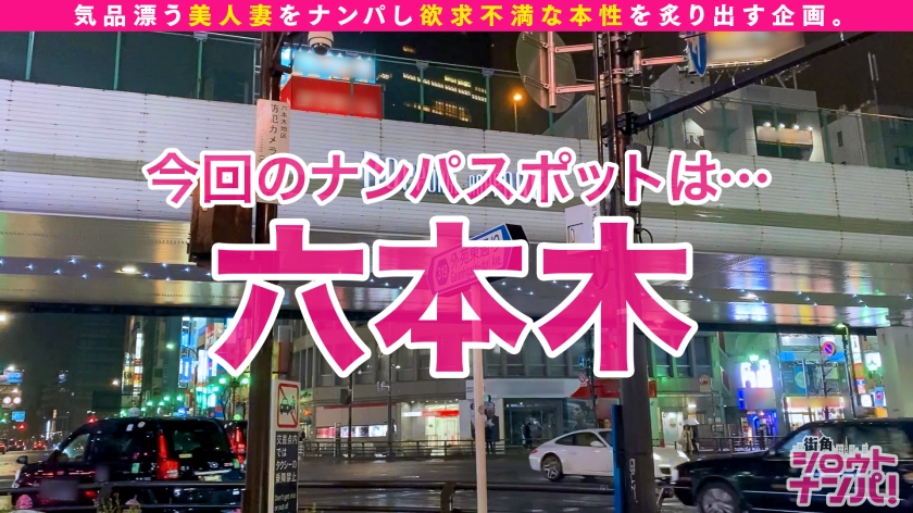 【中出し3連発】Gカップ若妻キャバ嬢の禁断枕営業！爆乳ムチムチ美ボディで搾り取る欲求不満SEX