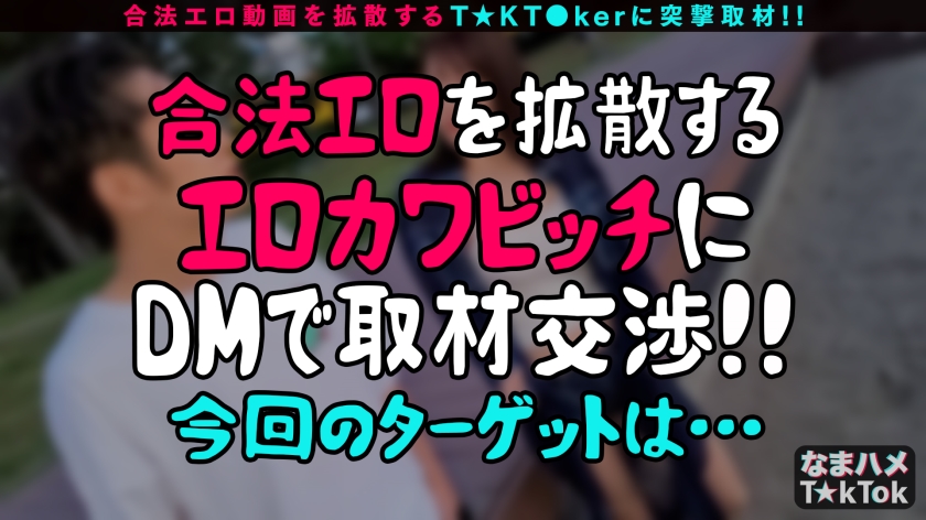【逆ナン成功率100％】イケメンを狩る現役モデル・ひな(24歳)の禁断テクが凄すぎる！夜景露天で口と中を同時に攻め落とす中出し3P