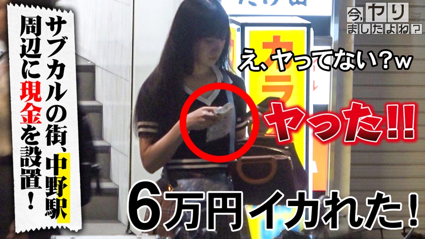 現役ドMコンカフェ嬢まりな、愛の巣に押し入られ堕ちる。制服着替え＆反省のNTR性交。