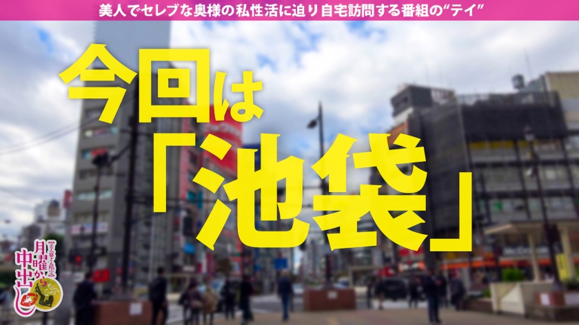 【26歳・腹ペコ変態講師】「今日は私を食べて…」料理教室の後に始まる爆乳奥様の中出し2連発！100人斬りの猛者すら圧倒される、エプロン姿の肉欲アブノーマル。