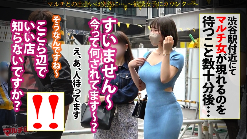 Hカップ×デカ尻の「女の武器」を完全破壊！シリカ水勧誘のあざとい女を、スパンキングと膣圧迫で変態マゾに改造。