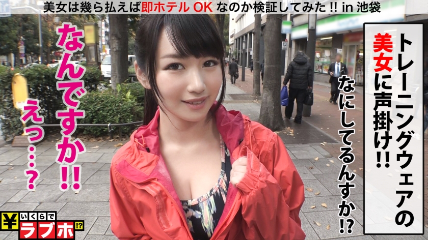 プリ尻レギンスの奥にぷっくり浮き出る秘部…22歳ヨガ美女の糸引き感度が最高すぎた！：いくらでラブホ064
