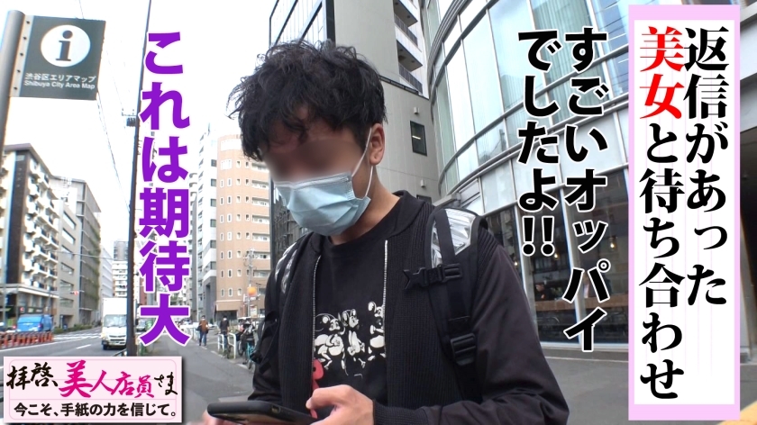 【規格外Iカップ】手渡しナンパから始まった美爆乳妻の誘惑…パンパンの愛が暴れる鬼乳パイズリが至高すぎる！！