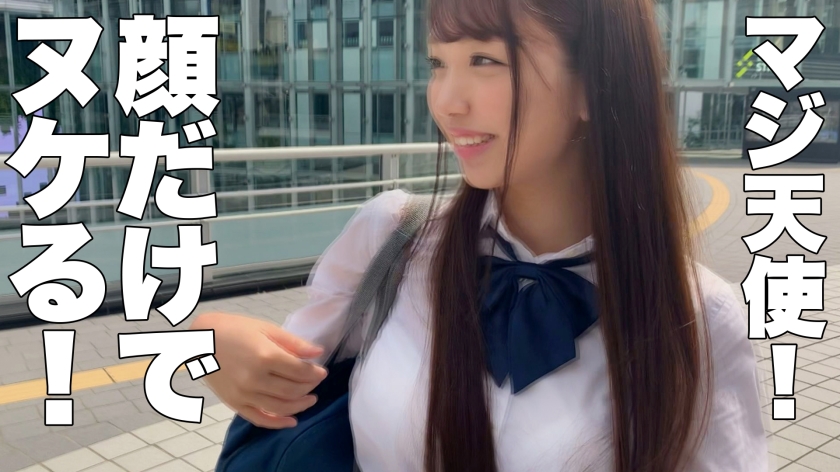 【放尿・脚コキ】169cmモデル級の清楚JKが実は超絶ドM？テニス部の高嶺の花が電マで堕ちる享楽SEX！