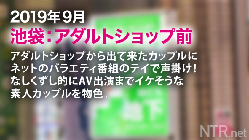 清楚な彼女をシェア！拘束・目隠しで正体を隠し、