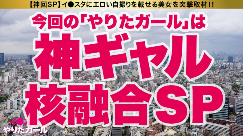 【出演：パンティ＆ストッキング】人気スタッフ美女2人と豪華グランピング中出し旅！潮を吹き飲み合う超絶どエロ3時間