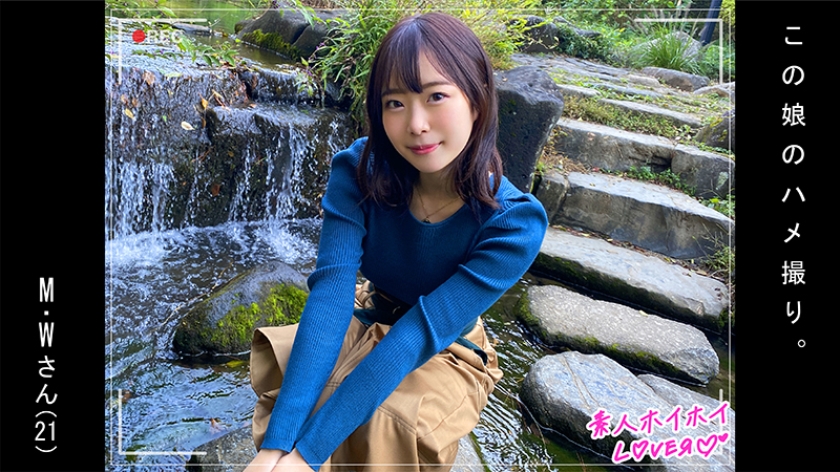 【M.W(21)完全密着】清楚な女子大生をハメ撮りしたら、潮吹きが止まらない超痴女だった件