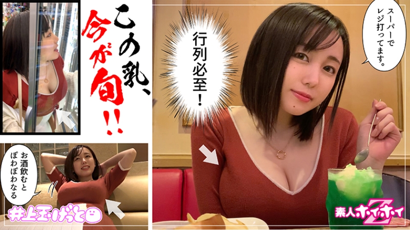 【衝撃の素人20歳】ねねねの爆乳ハメ撮り＆超ド級の美少女顔射ショット5選