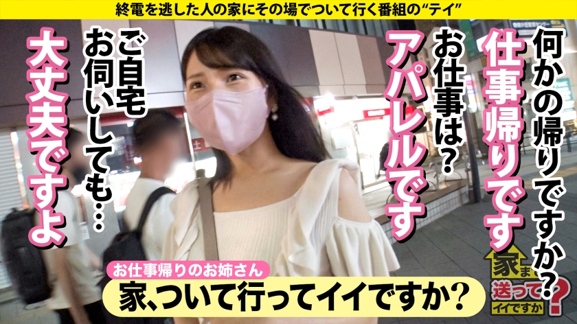 テレ東女子アナ級の透明感！Hカップ配信娘と家で…究極の爆揺れ騎乗位と3回連続発射