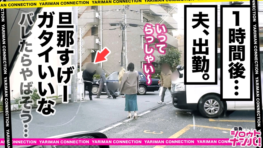 「もっとオナホみたいに扱って」清楚美人のドM本能が爆発！激ピス痙攣イキの衝撃