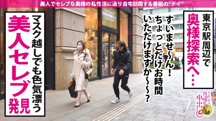 【Jカップの衝撃】製薬会社役員夫人が元看護師のテクニックで魅せる！狂乱のパイズリと禁断の寝取られピストン