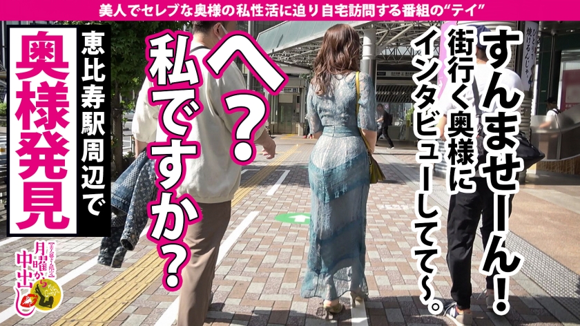 【美脚人妻】元RQキタノユナ、バレなきゃOKの浮気性「5G並みの高速反応」で中出し2連発！