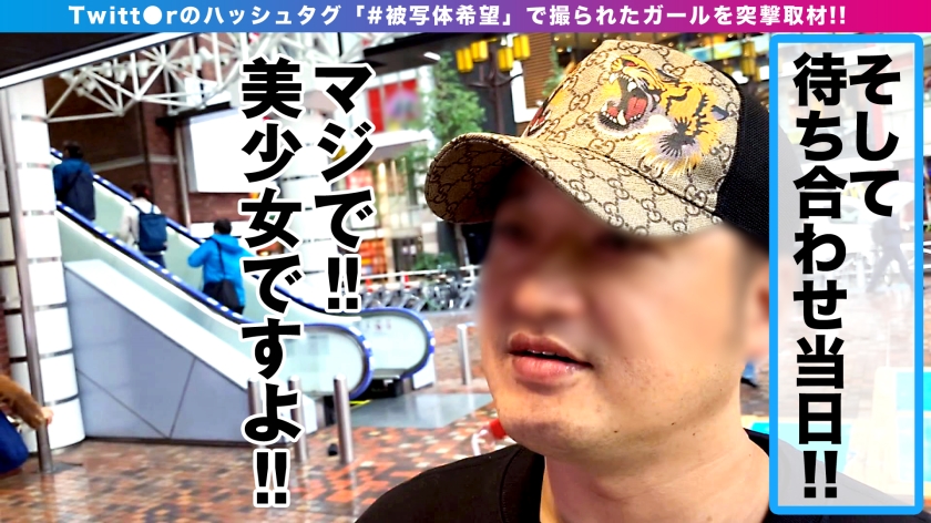 ＃04：被写体希望の20歳なっちゃんが可愛すぎて悶絶！スレンダーな体つきからは想像できない潮吹き体質と激ピストンに撮影隊も驚愕