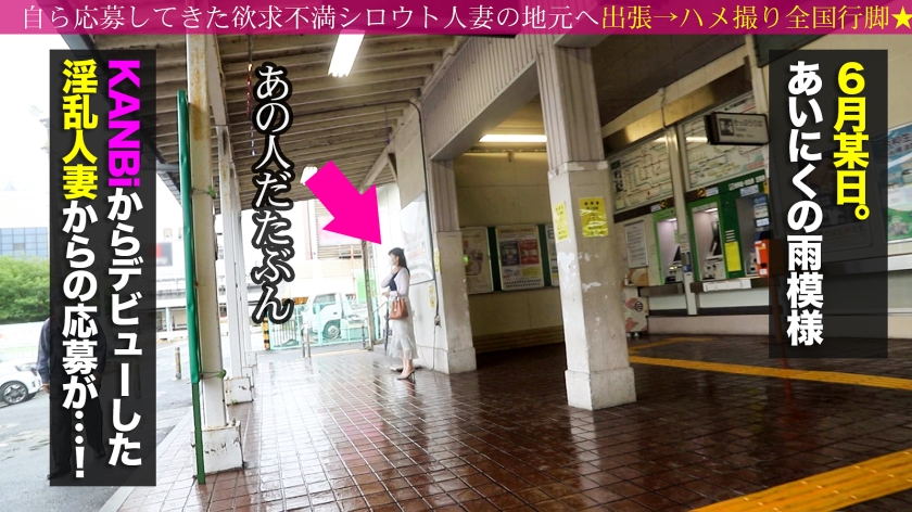33歳Fカップの裏側…子連れ主婦が夫を裏切り、横須賀の密室で他人棒を貪るハメ撮り全貌