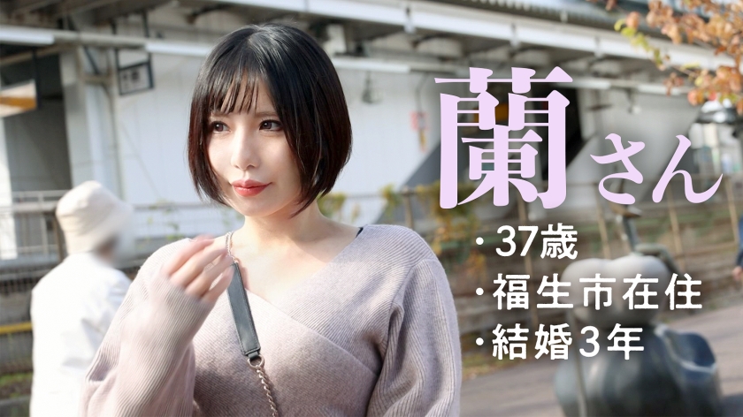 【実録】37歳、