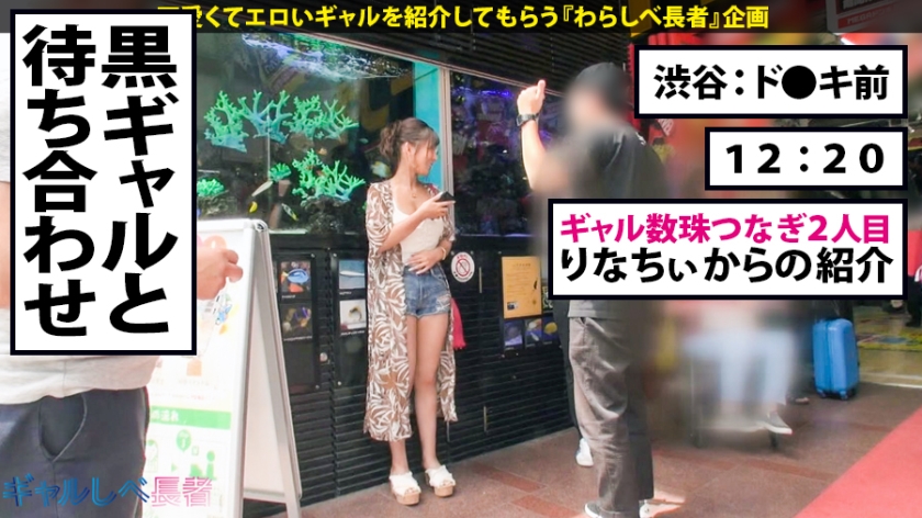 【F乳×日焼け】22歳女子大生あんちゃんの欲情ハメ潮。中出し白濁パラダイス！