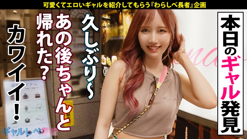 射精不可避のエグい腰使い！清楚系ビッチ・アンナ(22)が特濃生中出しでキツマンを締め付ける！