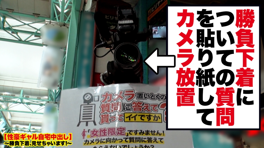 車内パイズリからホテルでの激ピストンまで！Hカップ女子大生・あいさんの驚異の「ぱいぱい揺れ子」に溺れる性豪ギャル密着！