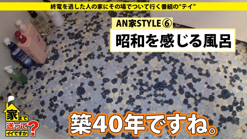 【放送事故級】経験人数1000人超えのSEX中毒者！出会い系に魂を売った家出娘の末路