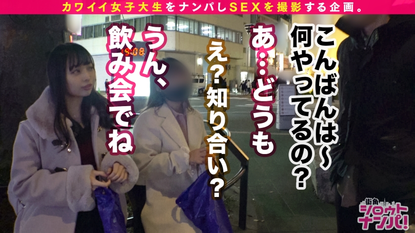 【清楚お嬢様の裏の顔】名門JDモネの豹変マシンガンフェラ＆コスプレ中出し合体