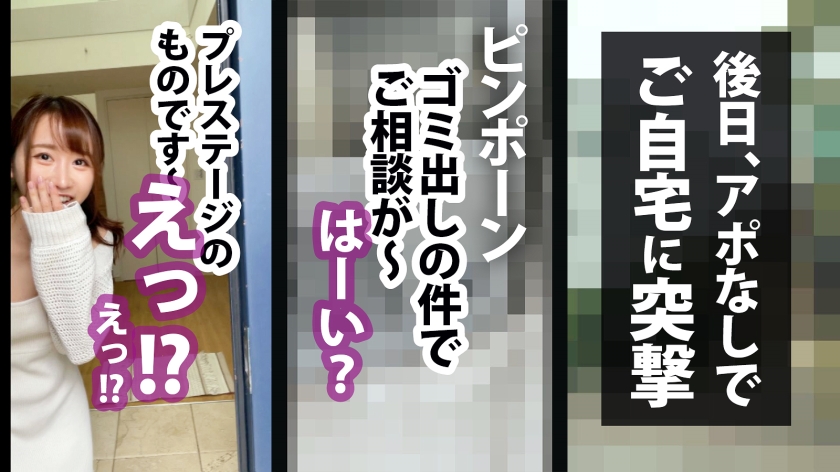 性欲が爆発した美人妻×営業マン田中。自宅もホテルも関係なし！夫より先にイカせてくれる巨根に屈服した衝撃の出演。